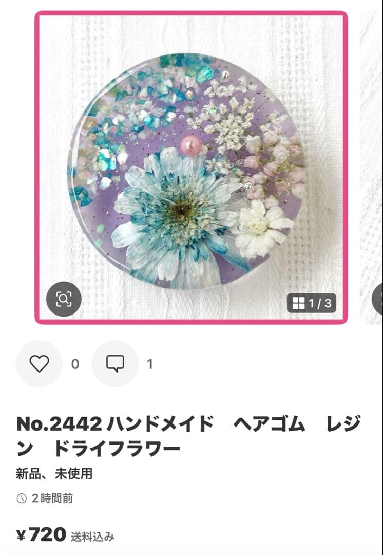メグえもん♡ No.2400 ハンドメイド　ヘアゴム