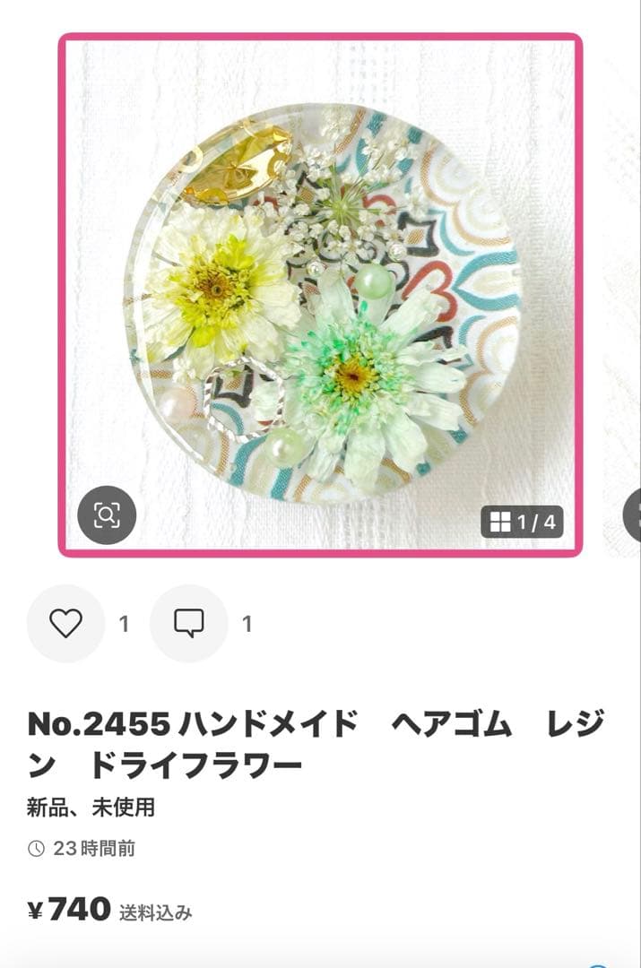 メグえもん♡ No.2400 ハンドメイド　ヘアゴム
