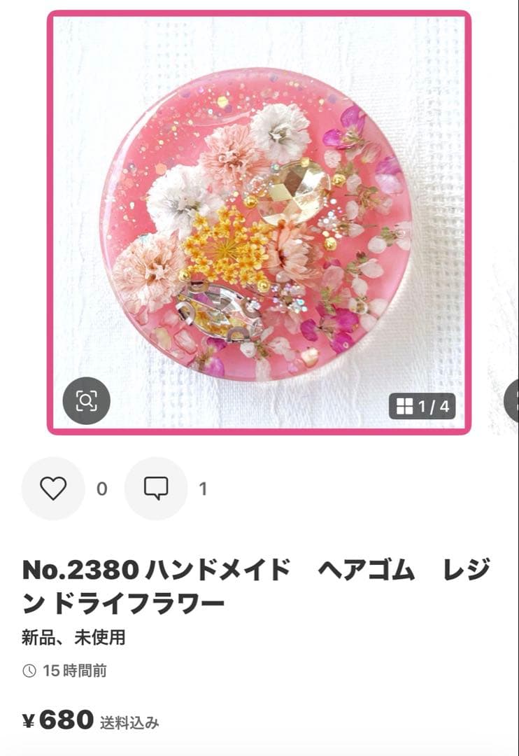 メグえもん♡ No.2400 ハンドメイド　ヘアゴム