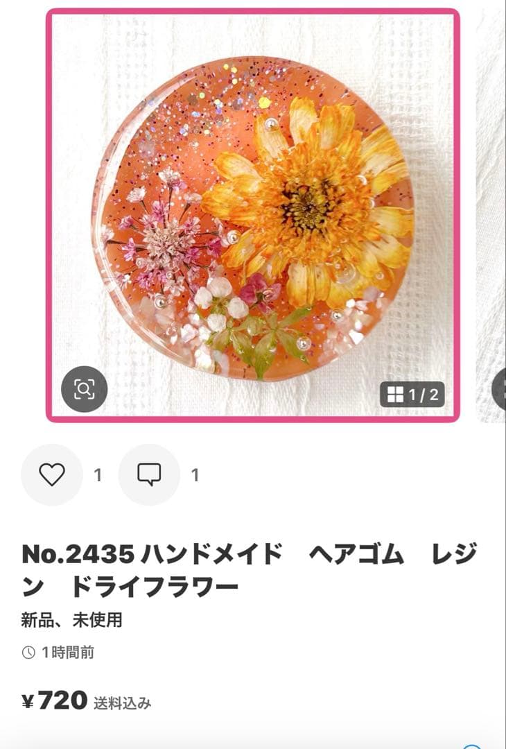 メグえもん♡ No.2400 ハンドメイド　ヘアゴム