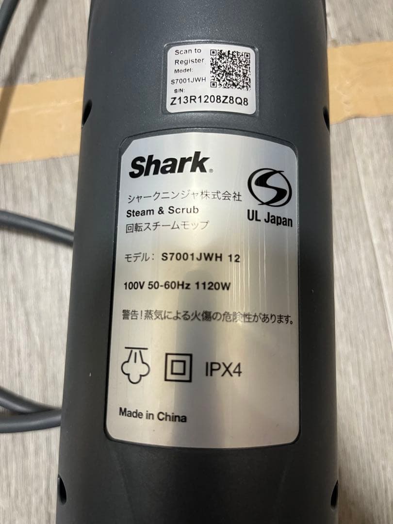 Shark STEAM & SCRUB 回転スチームモップ S7001JWH