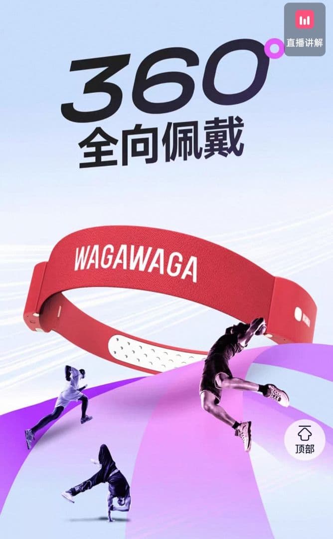 WAGAWAGA スポーツ用Bluetoothイヤホン 黒 完売品