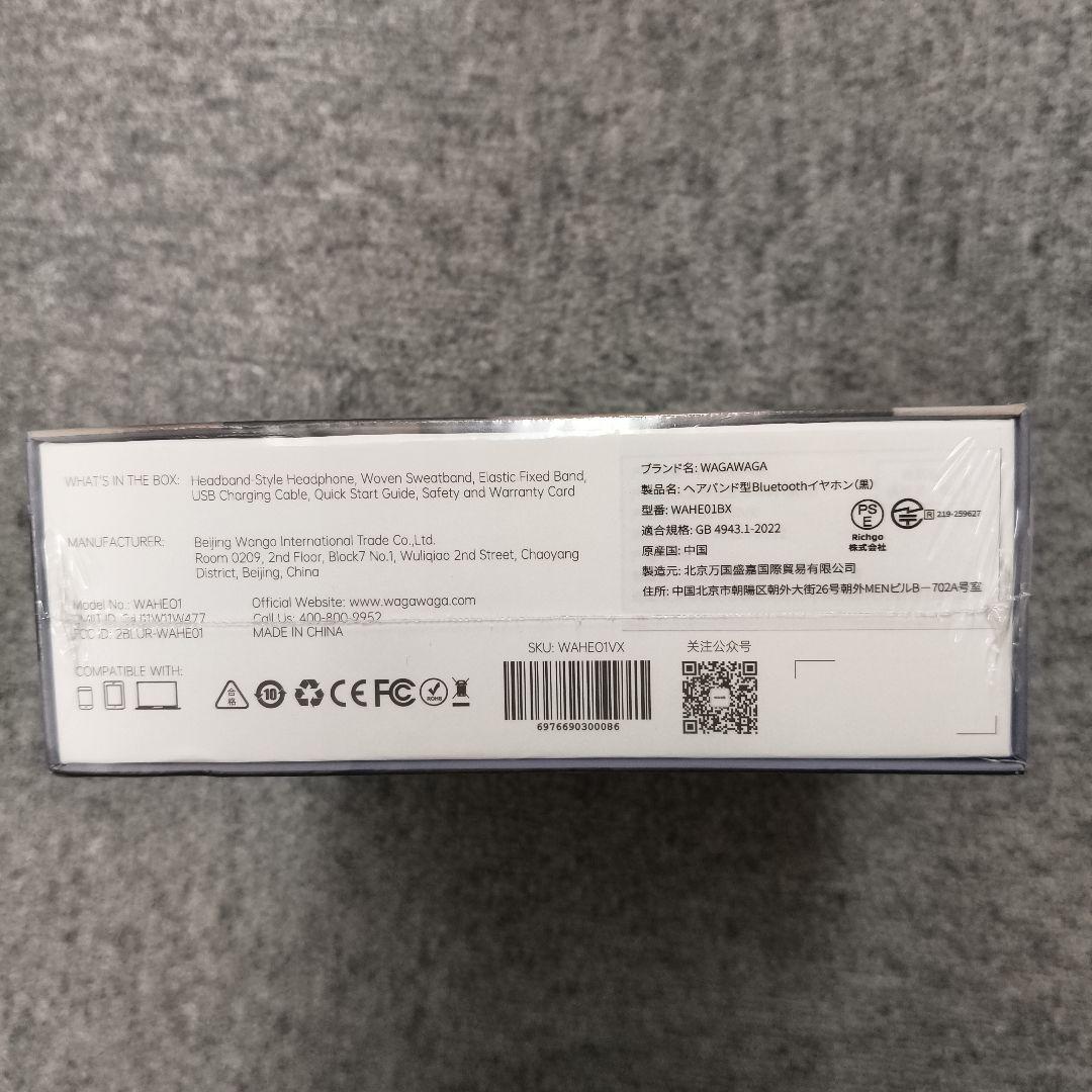 WAGAWAGA スポーツ用Bluetoothイヤホン 黒 完売品