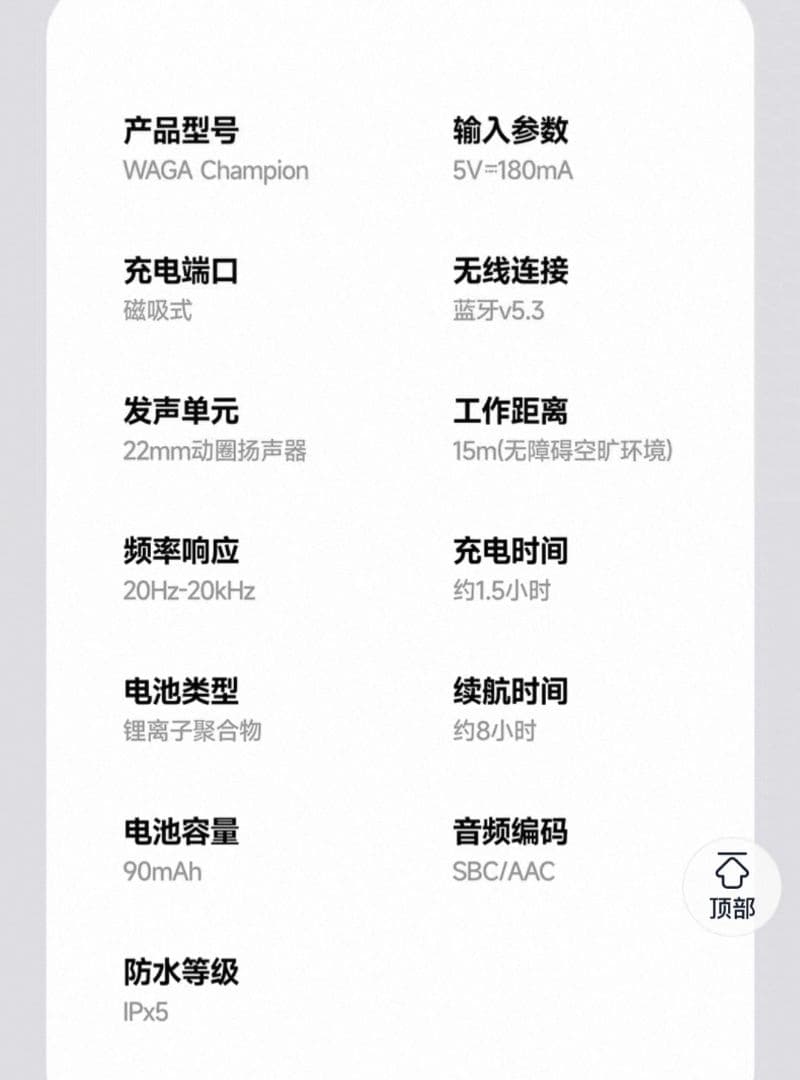 WAGAWAGA スポーツ用Bluetoothイヤホン 黒 完売品