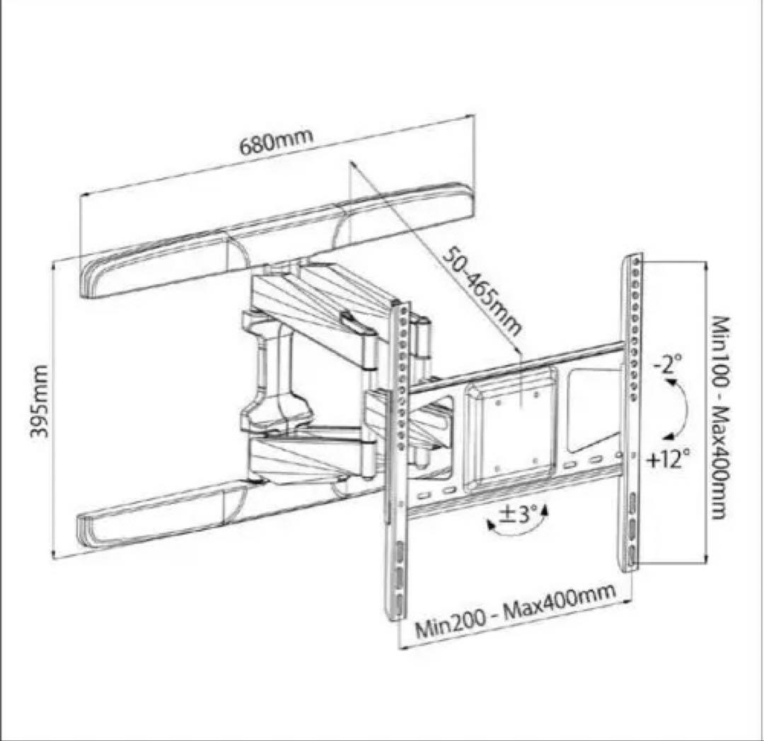 【新品未使用】 TVセッター TVSADVA126LB 壁掛け金具