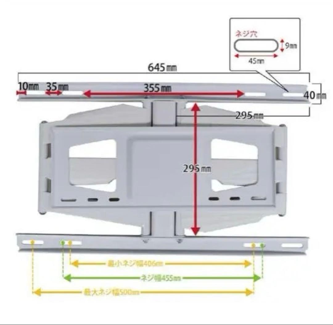 【新品未使用】 TVセッター TVSADVA126LB 壁掛け金具
