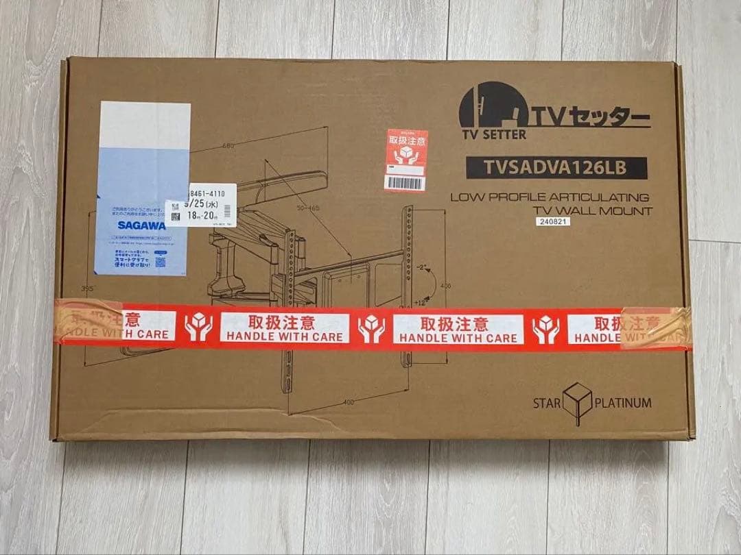 【新品未使用】 TVセッター TVSADVA126LB 壁掛け金具