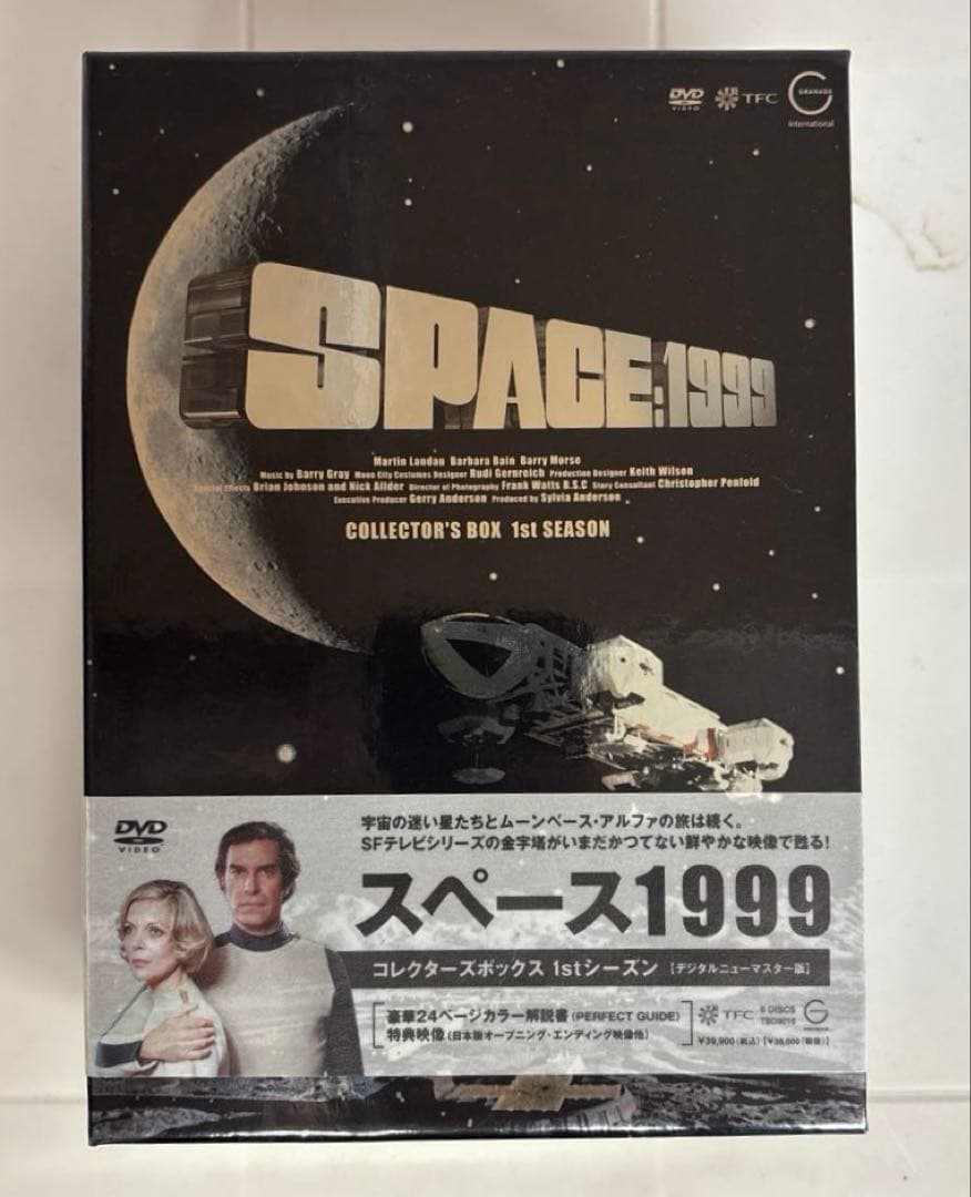 洋画・外国映画 DVD BOX SPACE1999