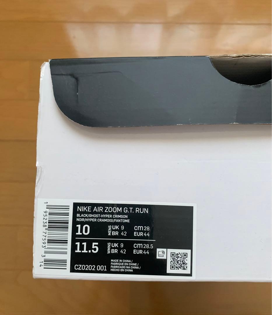 NIKE AIR ZOOM G.T. RUN ナイキ