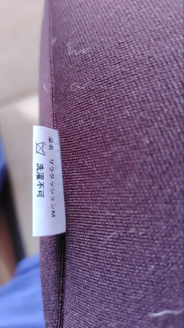 oneaid リラクッション 犬用介護クッション