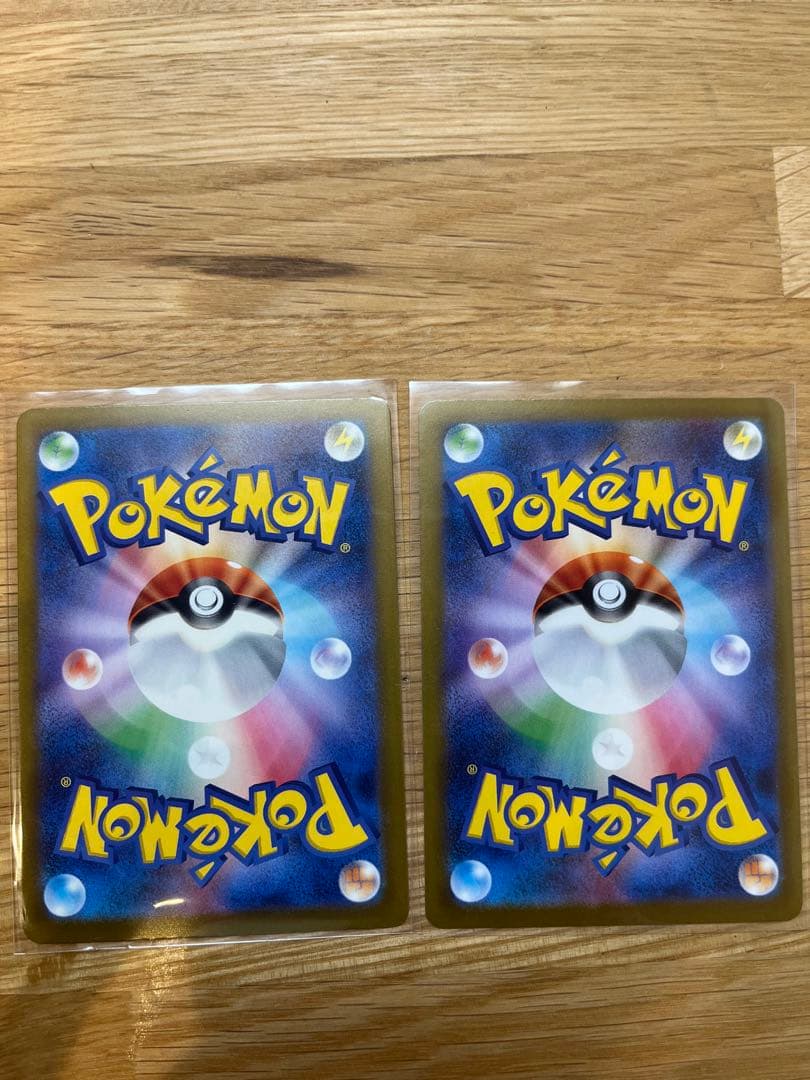 ポケモンカード アイリスの試練 ヒカリ SARセット