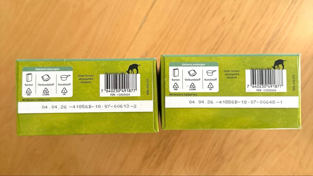 【美品 未開封】ホレ ヤギ　Holle 2箱 オーガニック 粉ミルク　即日発送