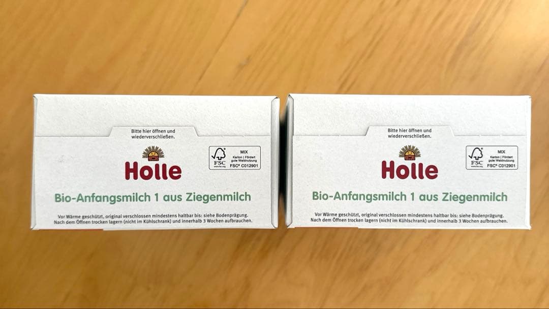 【美品 未開封】ホレ ヤギ　Holle 2箱 オーガニック 粉ミルク　即日発送