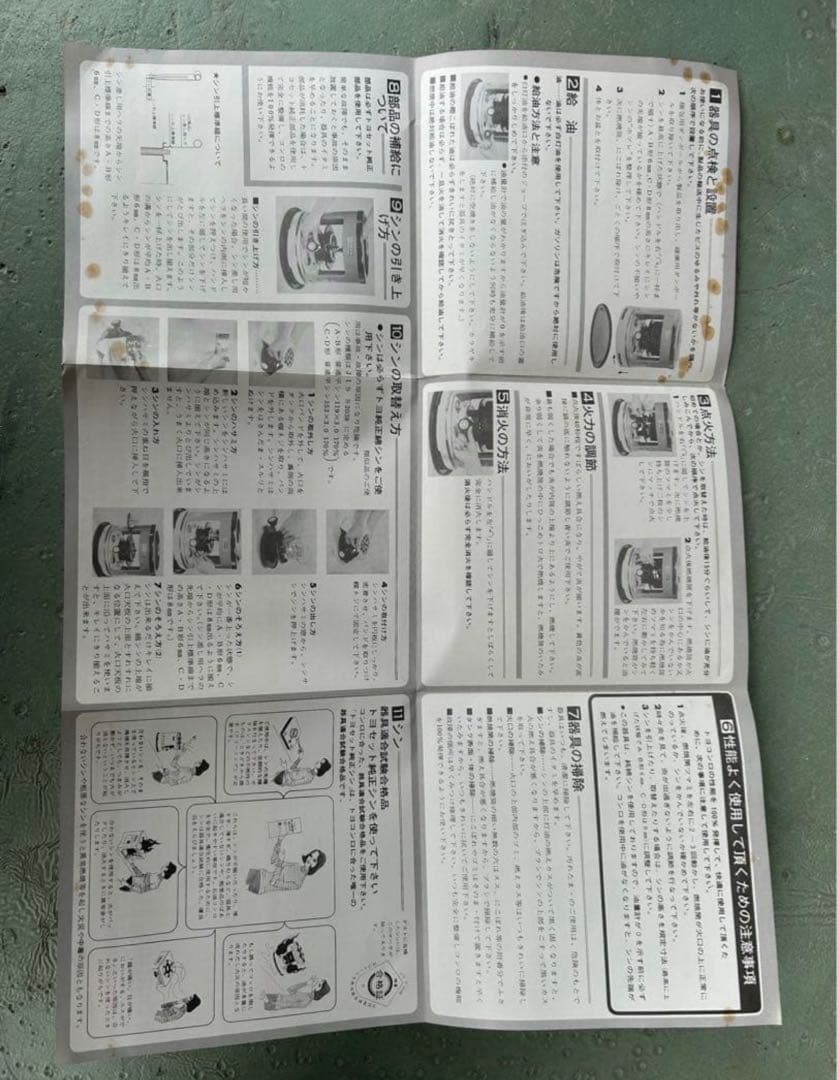 石油ストーブ　未使用品トヨコンロ 石油コンロ　トヨストーブ　トヨトミ 返品不可