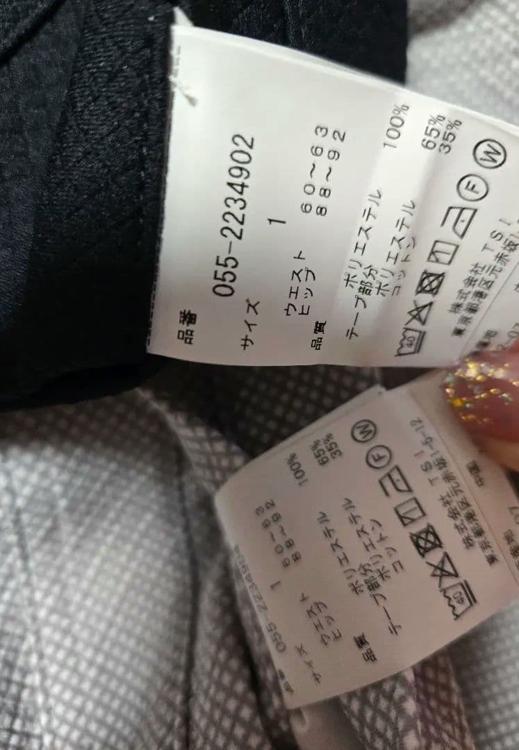 ❣️未使用に近い❣️パーリーゲイツTEXBRID抗菌 シワ防止スカート2点セット