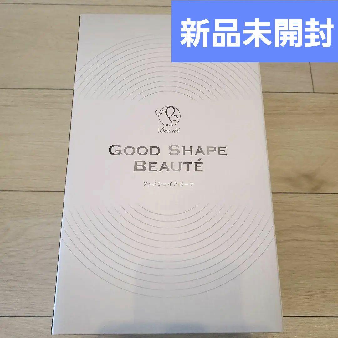 【新品未開封】グッドシェイプボーテ ココアブラウン 置くだけ&挟むだけ筋トレ