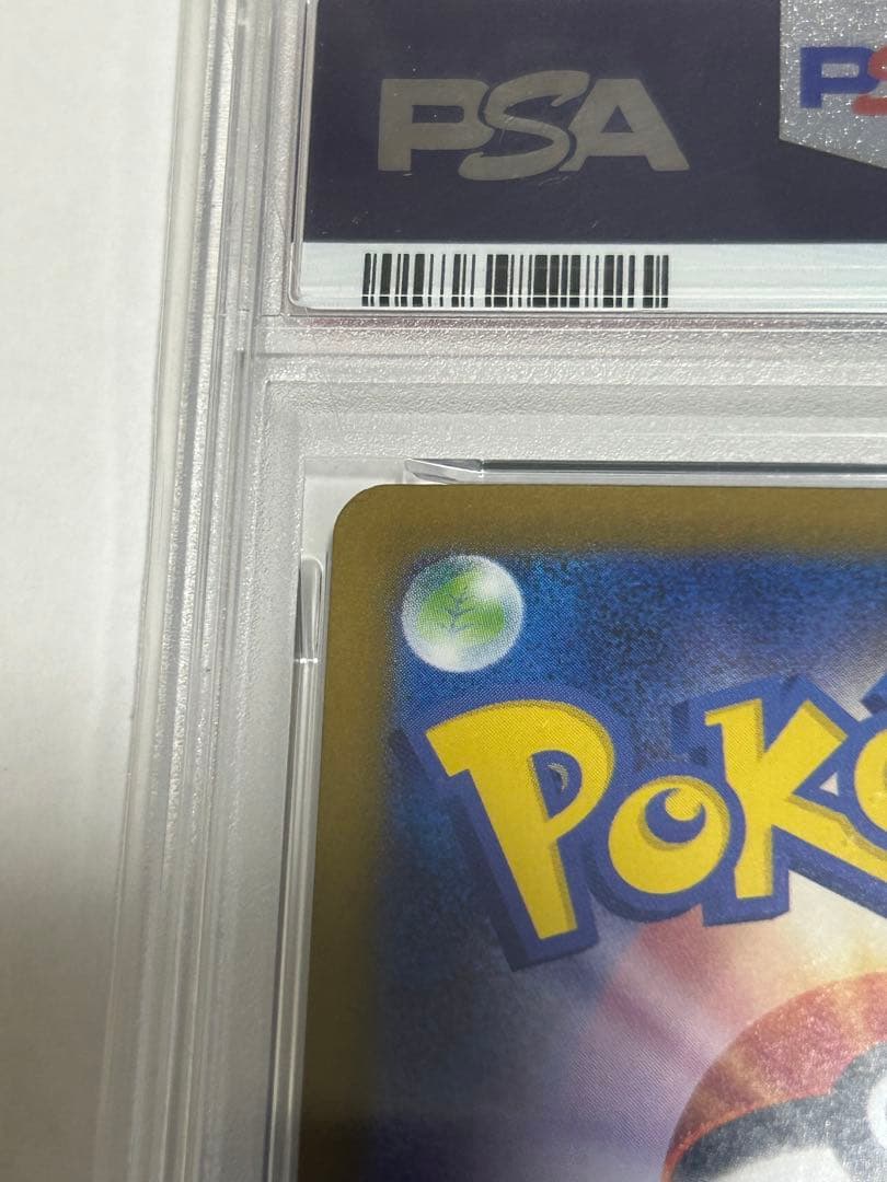 PSA10 シャワーズex SAR テラスタルフェスex 205/187