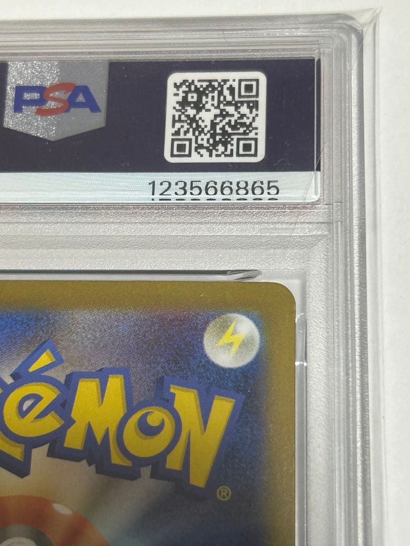 PSA10 シャワーズex SAR テラスタルフェスex 205/187