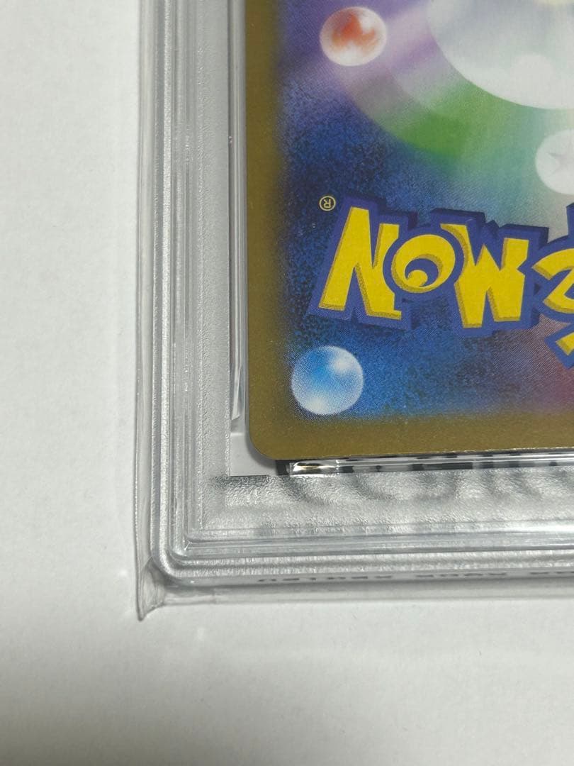 PSA10 シャワーズex SAR テラスタルフェスex 205/187