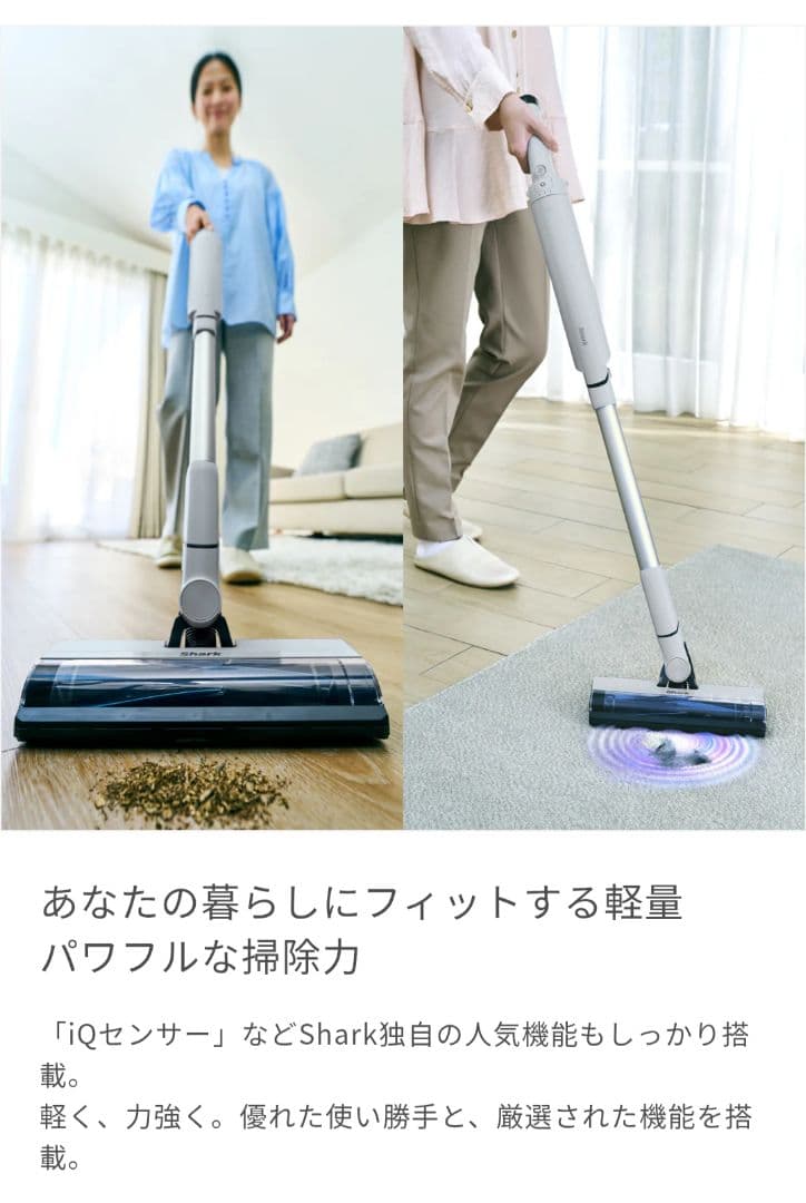 Shark EVOPOWER SYSTEM FIT LC100JGY　掃除機