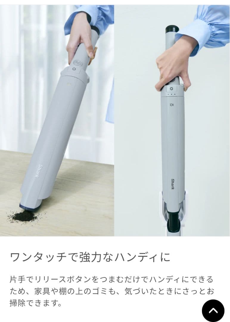 Shark EVOPOWER SYSTEM FIT LC100JGY　掃除機