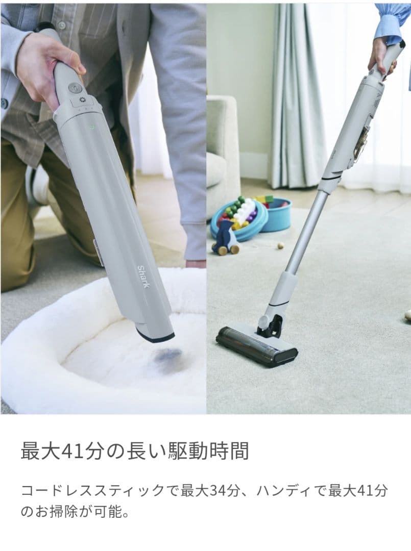 Shark EVOPOWER SYSTEM FIT LC100JGY　掃除機