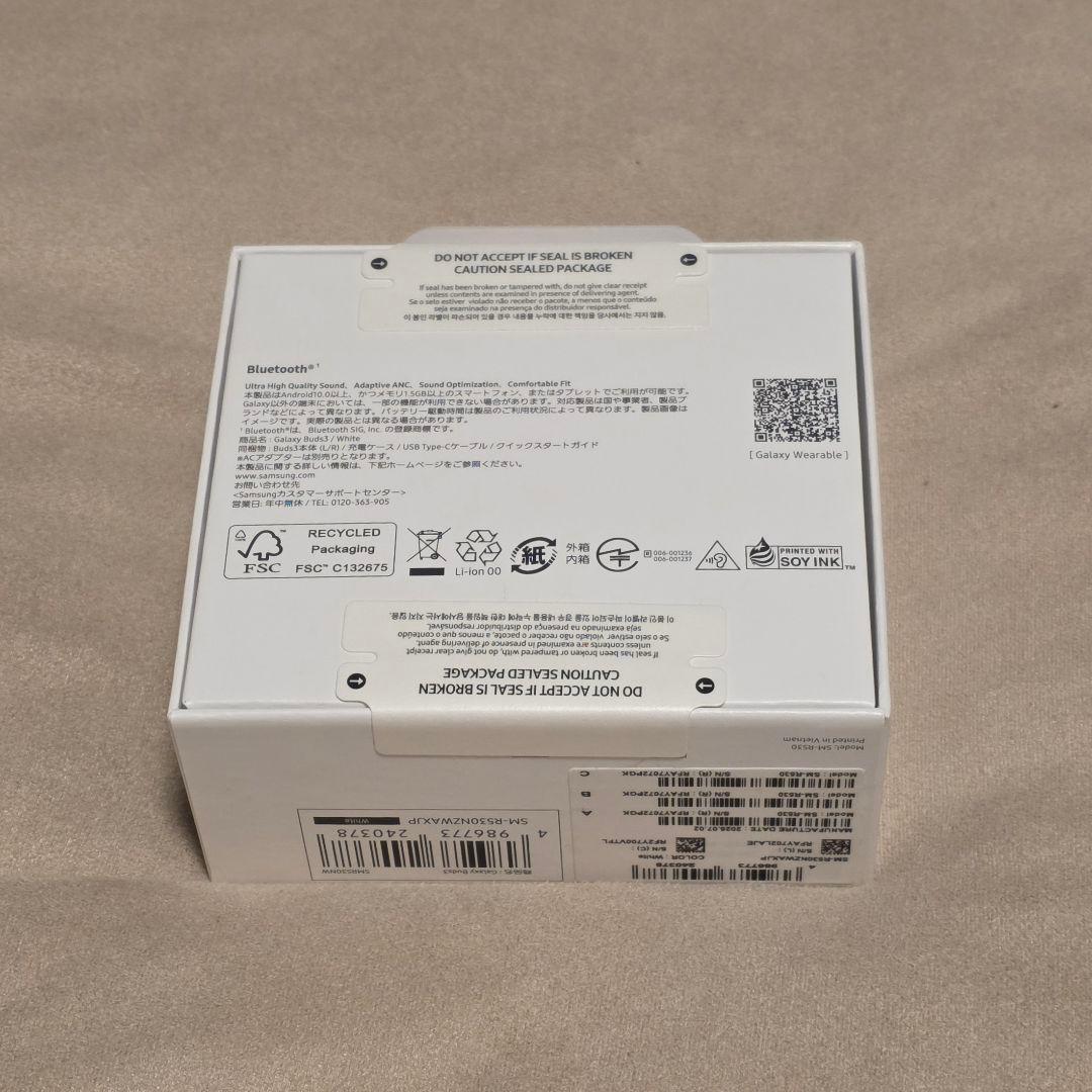 Samsung Galaxy Z flip6 おまけイヤホンあり