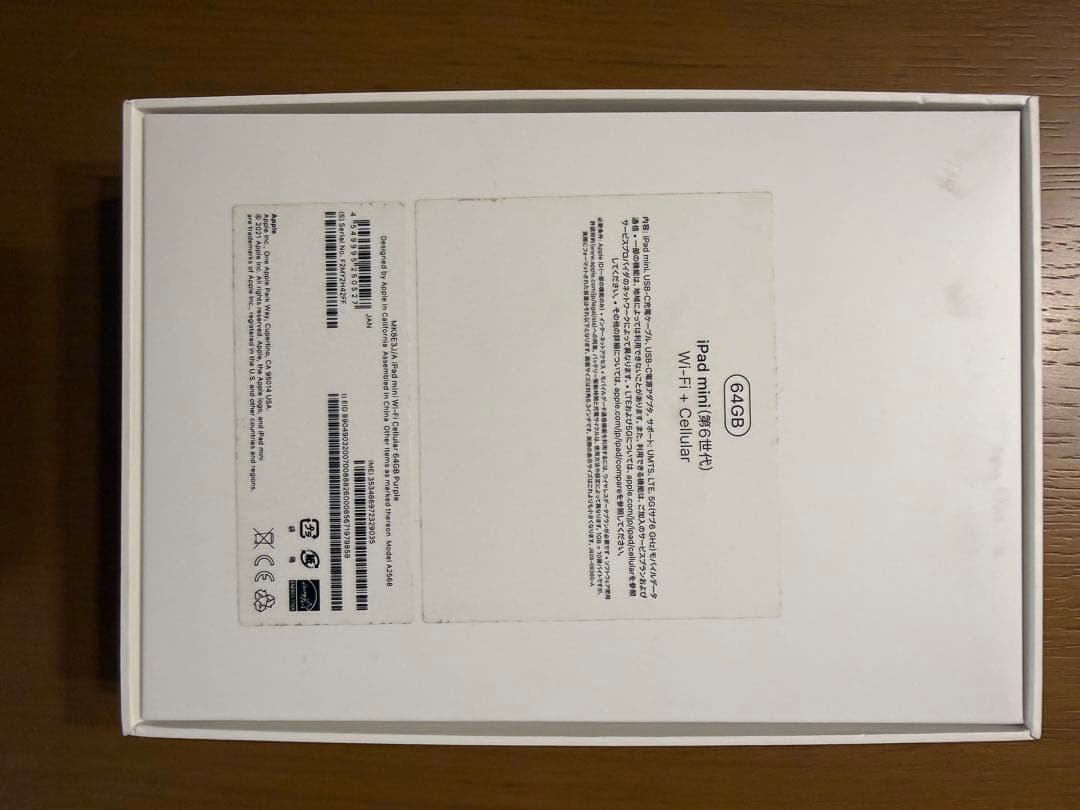 Apple iPad mini6 Wi-Fi＋Cellular SIMフリー