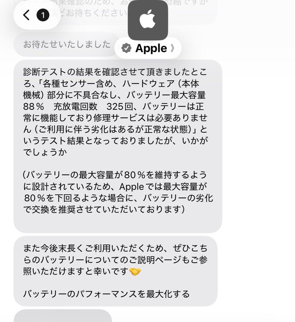 Apple iPad mini6 Wi-Fi＋Cellular SIMフリー