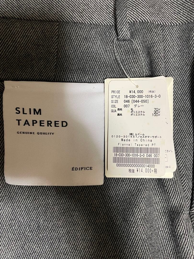 新品 EDIFICE スーツ セットアップ スリムフィット46