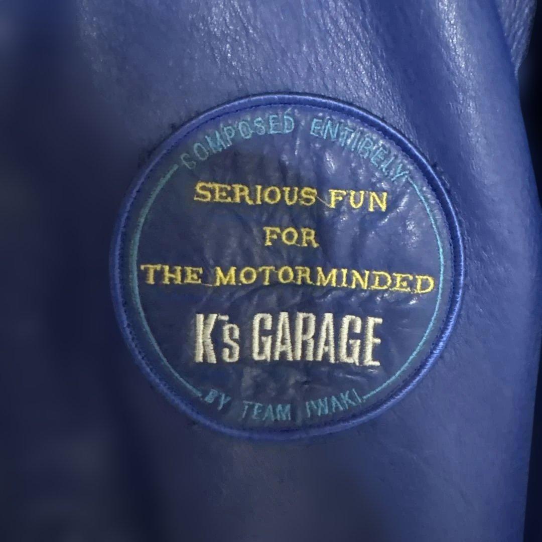 K's Garage 青 レザー スタジャン 岩城滉一 定価150000円