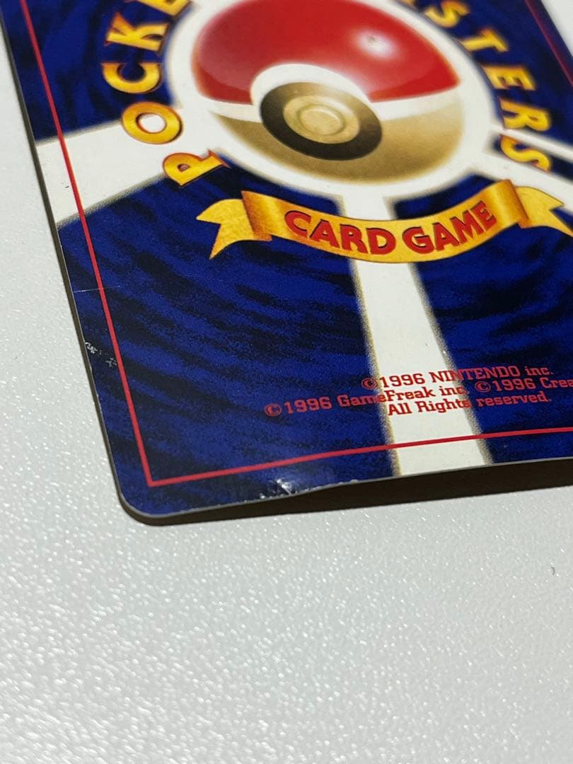 【年末大掃除】GR団のミュウツー　限定プロモ