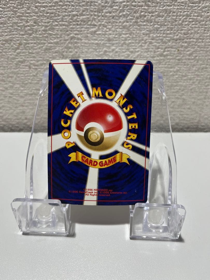 【年末大掃除】GR団のミュウツー　限定プロモ