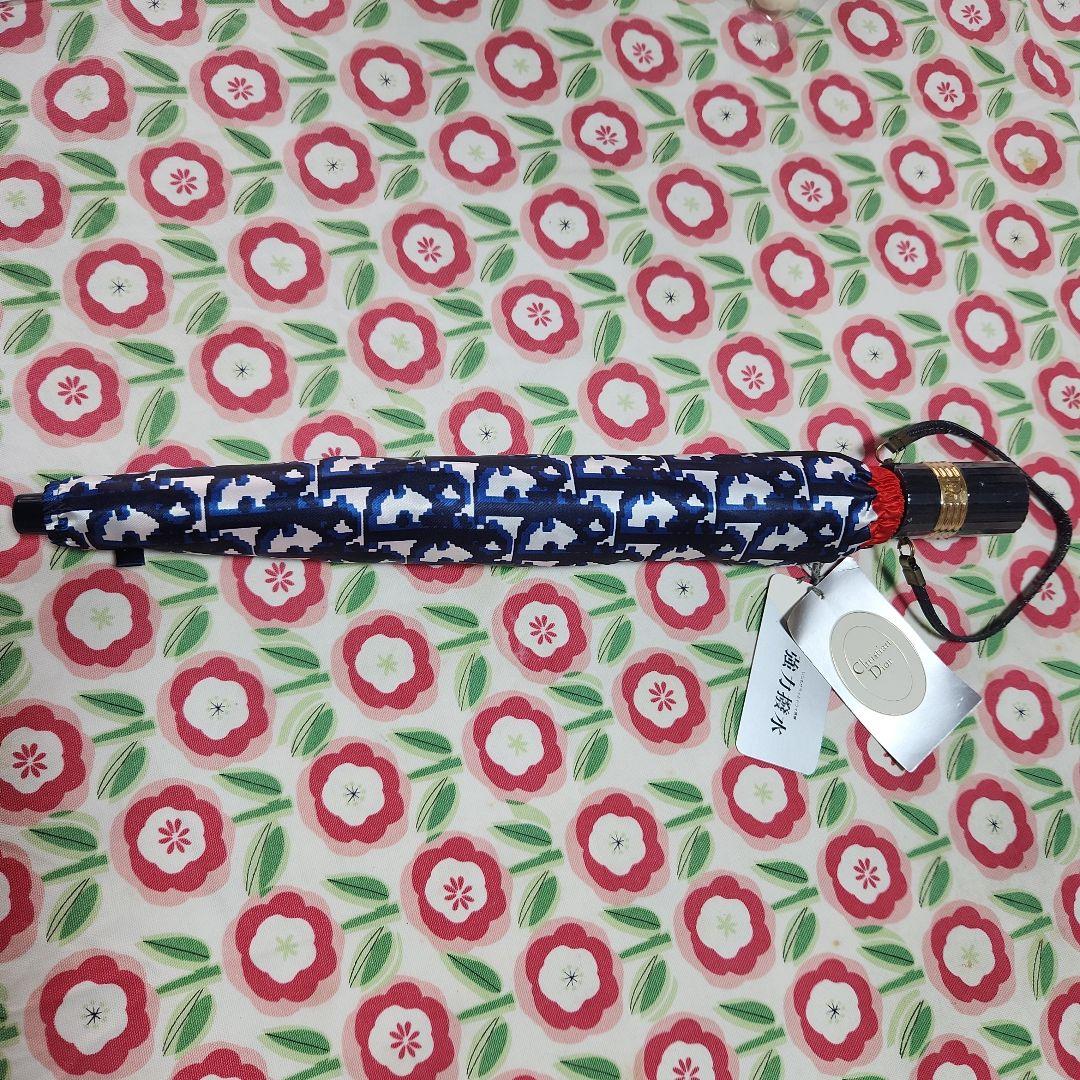 Christian Dior 折りたたみ傘 KS 7070