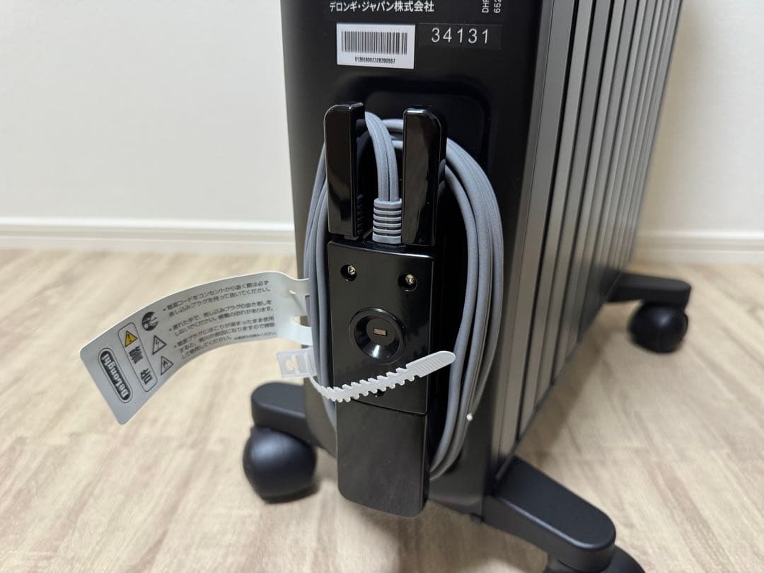 デロンギ MDHS15-PB マルチダイナミックヒーター