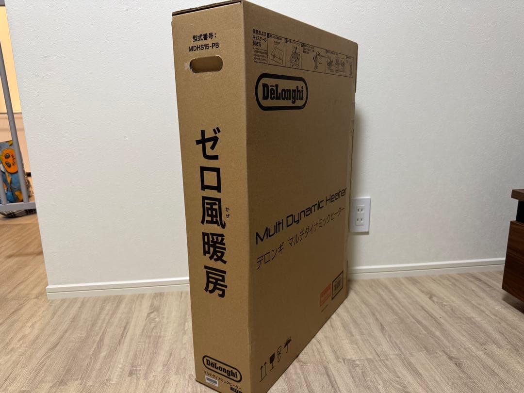 デロンギ MDHS15-PB マルチダイナミックヒーター
