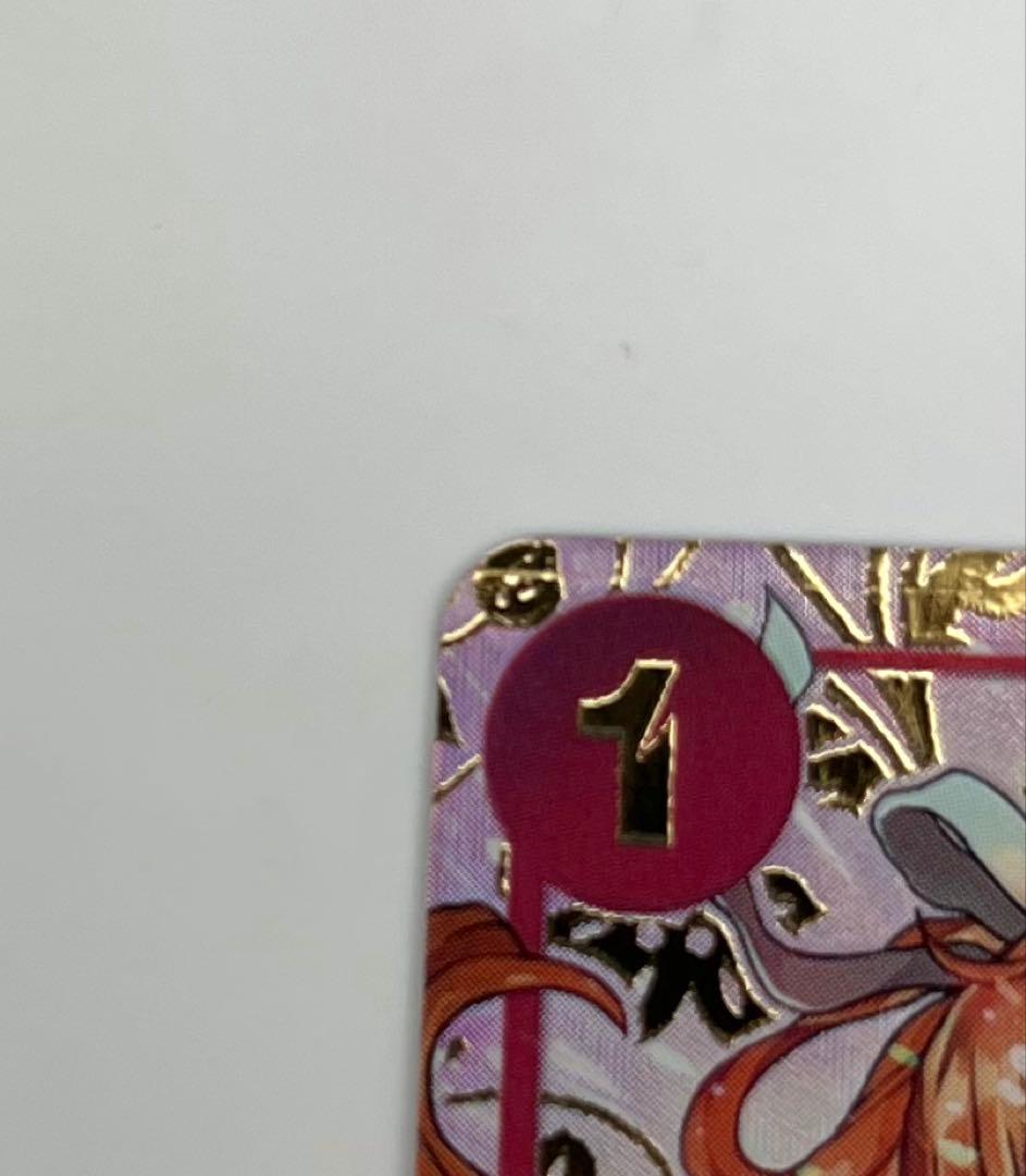 ワンピースカードゲーム 中国限定 1周年 シリアル 赤ナミ