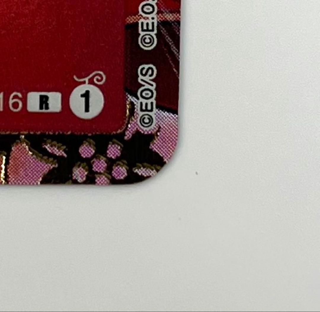 ワンピースカードゲーム 中国限定 1周年 シリアル 赤ナミ