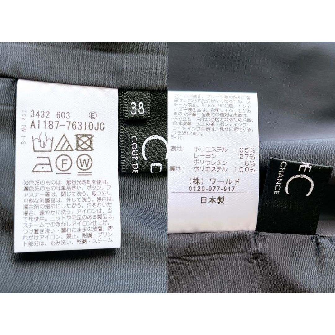 【極美品】クードシャンス 38 洗える スカートスーツ セットアップ ネイビー紺