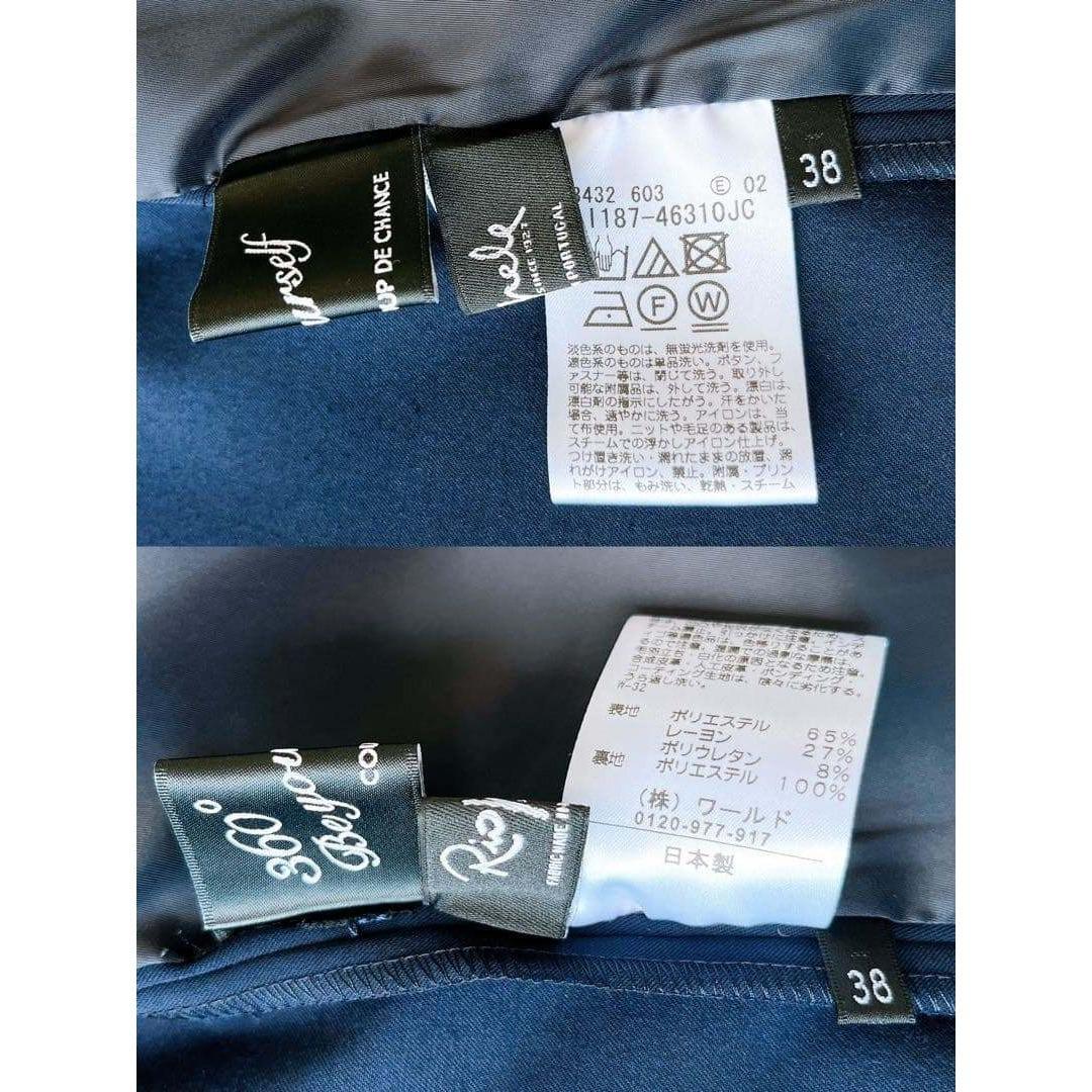 【極美品】クードシャンス 38 洗える スカートスーツ セットアップ ネイビー紺