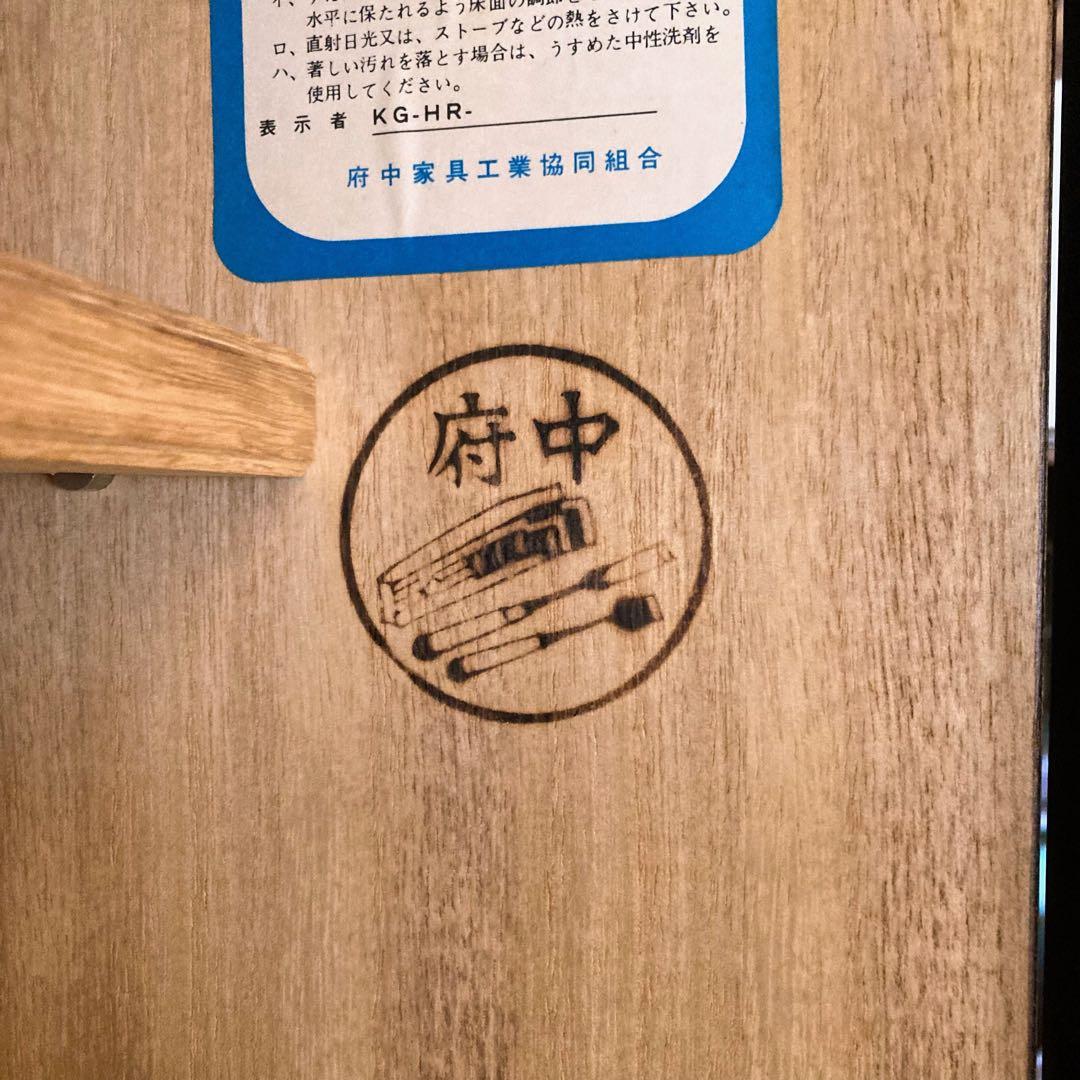 府中 桐箪笥 タンス