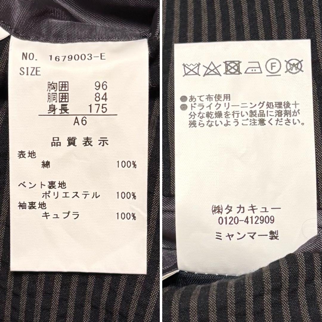 ✨新品未使用✨アレキサンダージュリアン　スーツ　スリーピース　A6