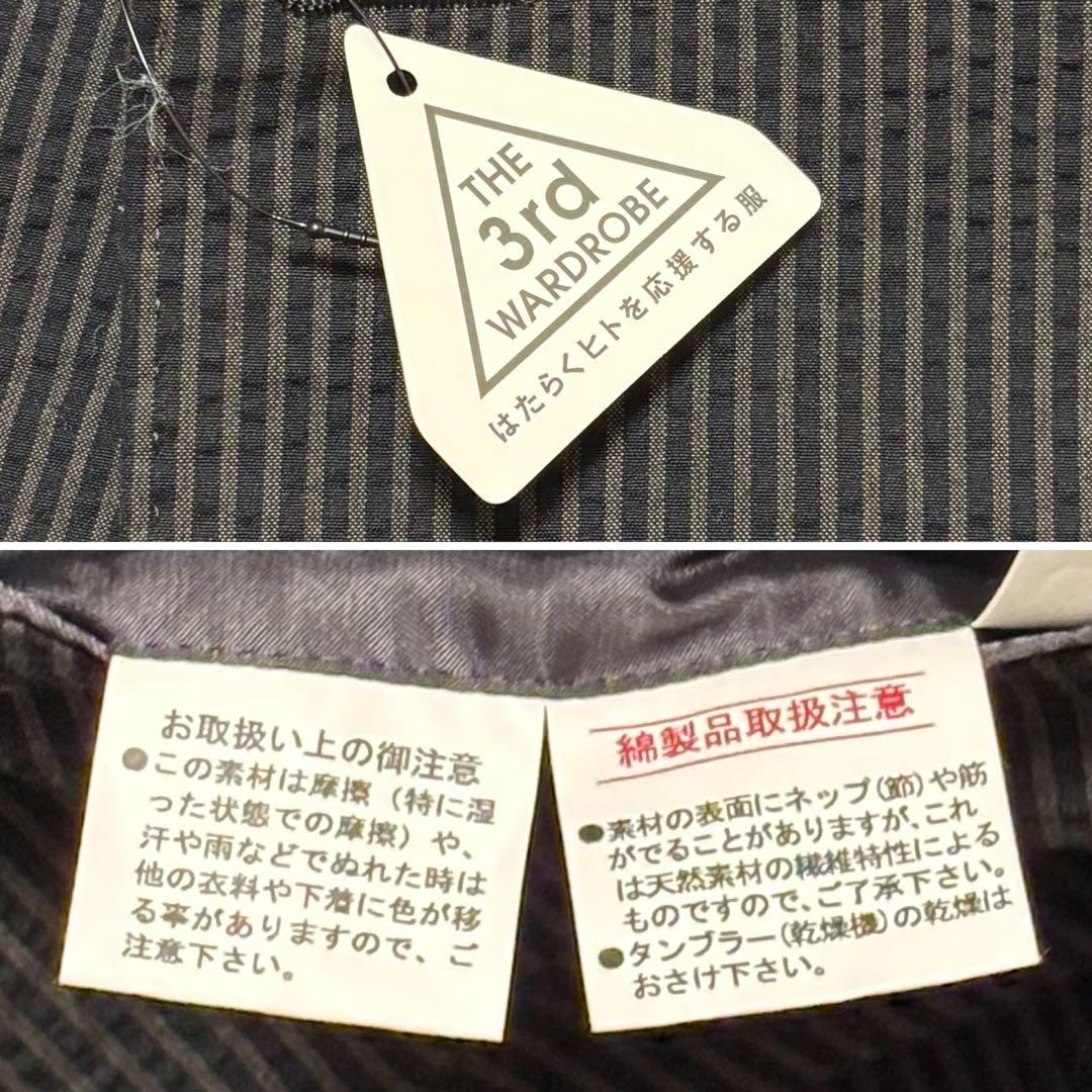 ✨新品未使用✨アレキサンダージュリアン　スーツ　スリーピース　A6