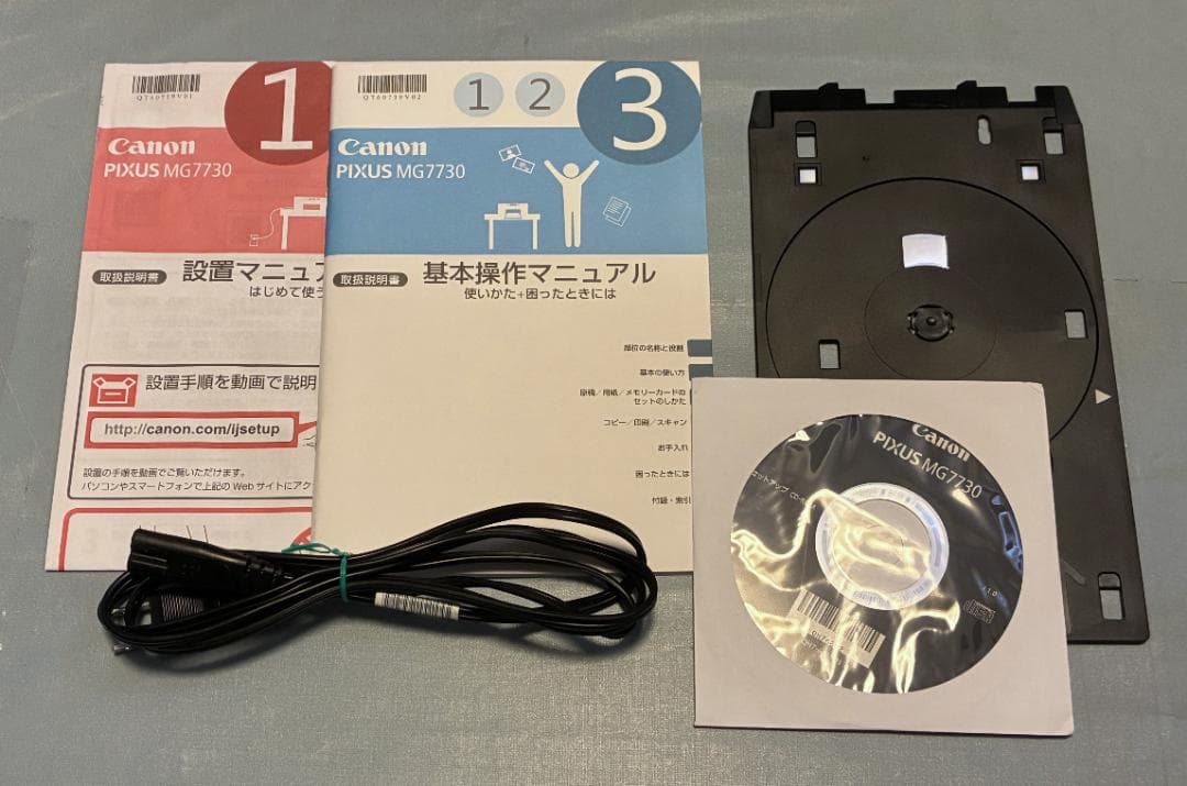 【動作OK】美品！！　Canon　キャノン　プリンタ　MG7730　ゴールド