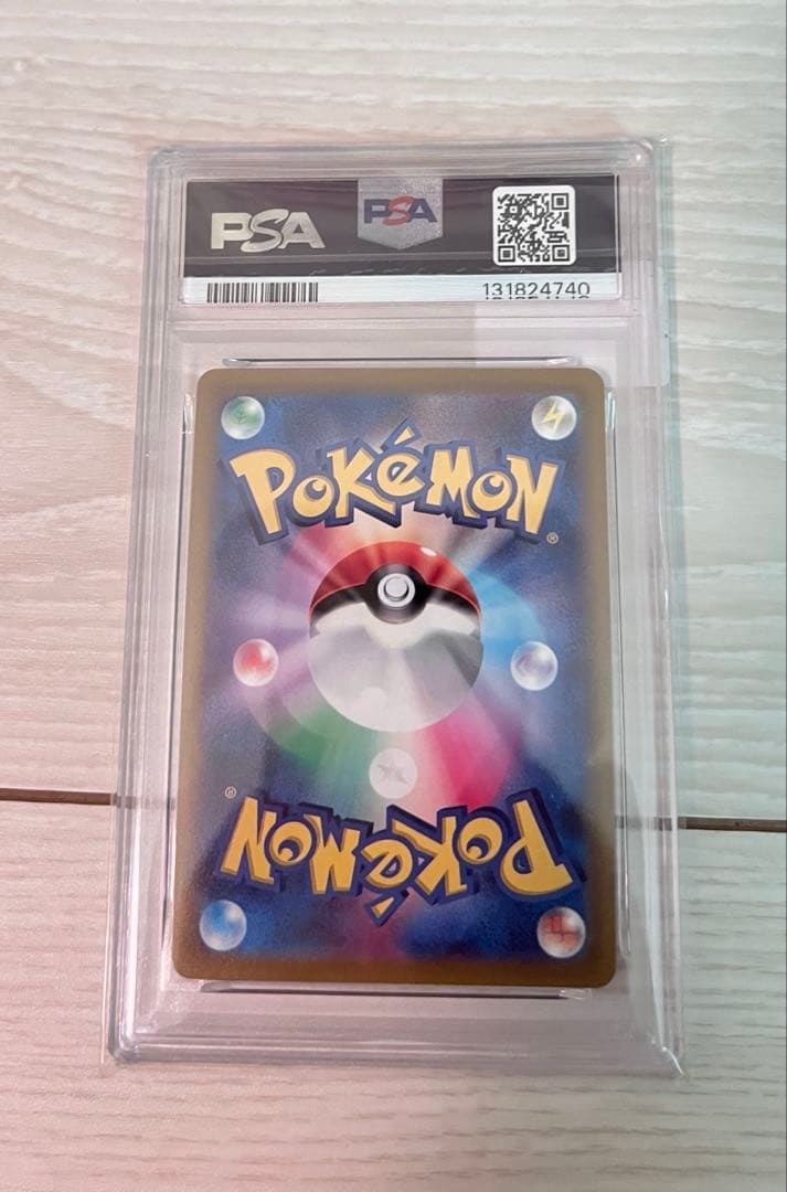 ピカチュウ [S8a-G 003/015] 25th アニバーサリー