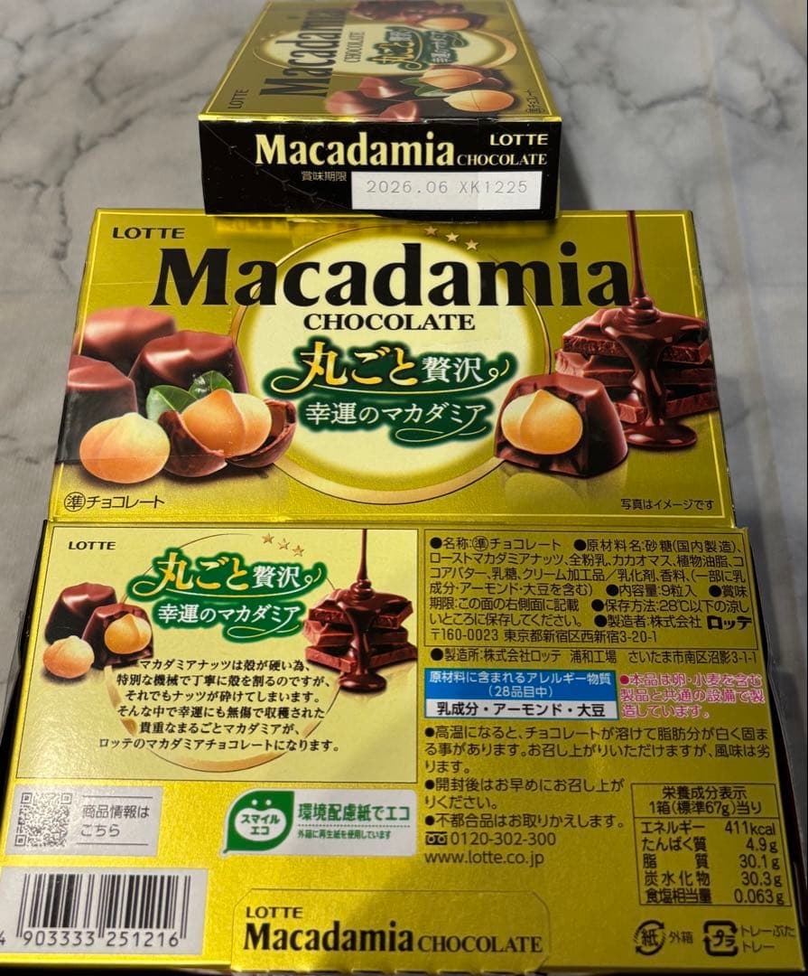 お菓子　まとめ売り　　　　チョコバット　エンゼルパイ　チョコレート　など