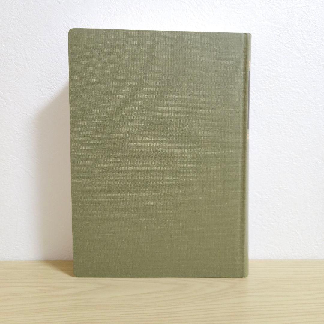 【初版】条解 信託法