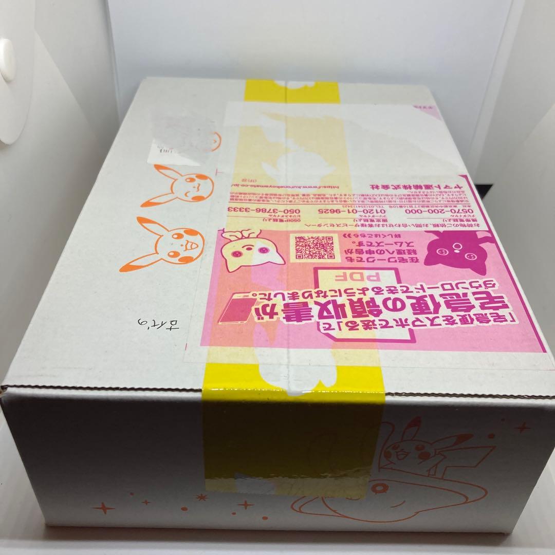 【匿名発送】拡張パック古代の咆哮【ポケセンオンライン/シュリンク付き】