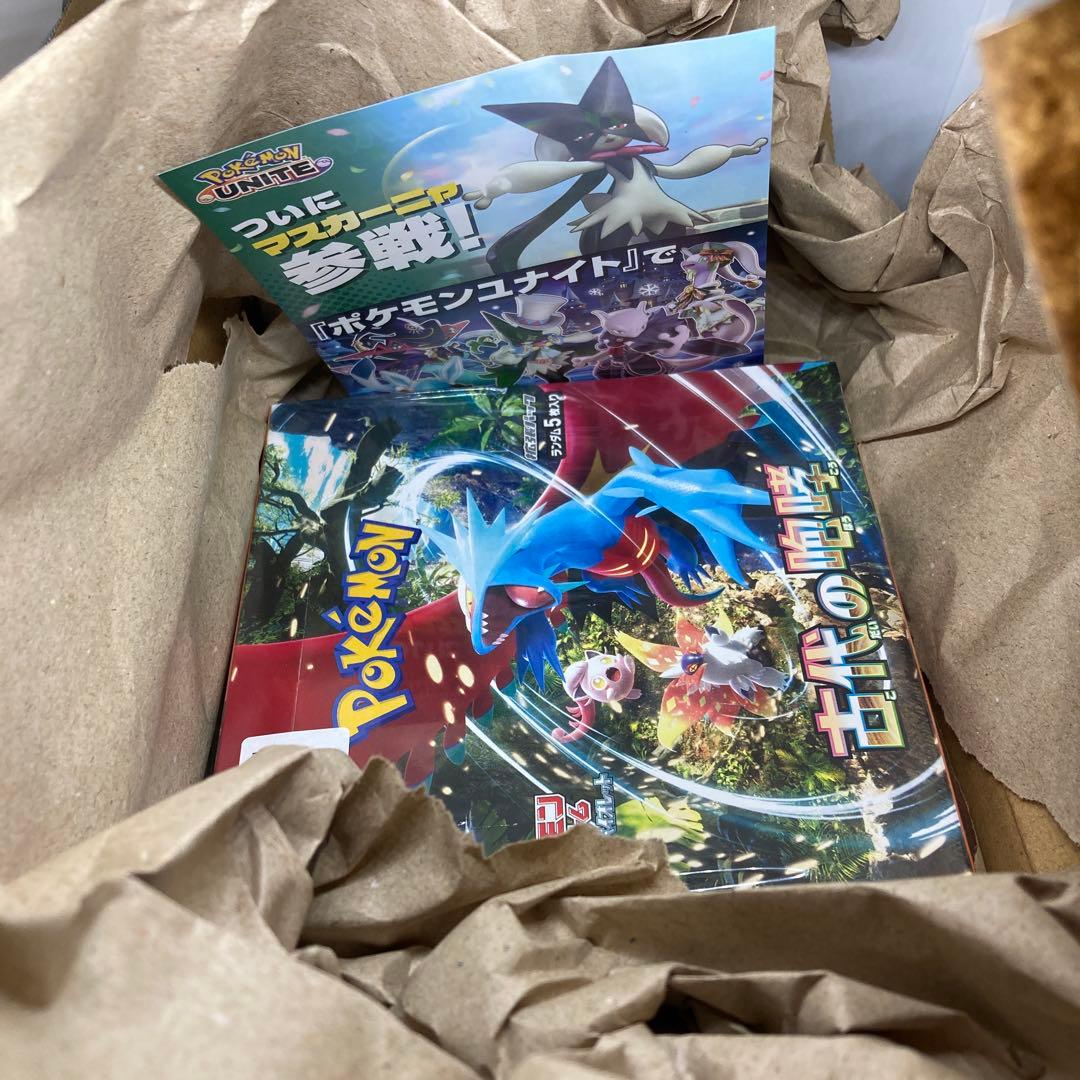 【匿名発送】拡張パック古代の咆哮【ポケセンオンライン/シュリンク付き】