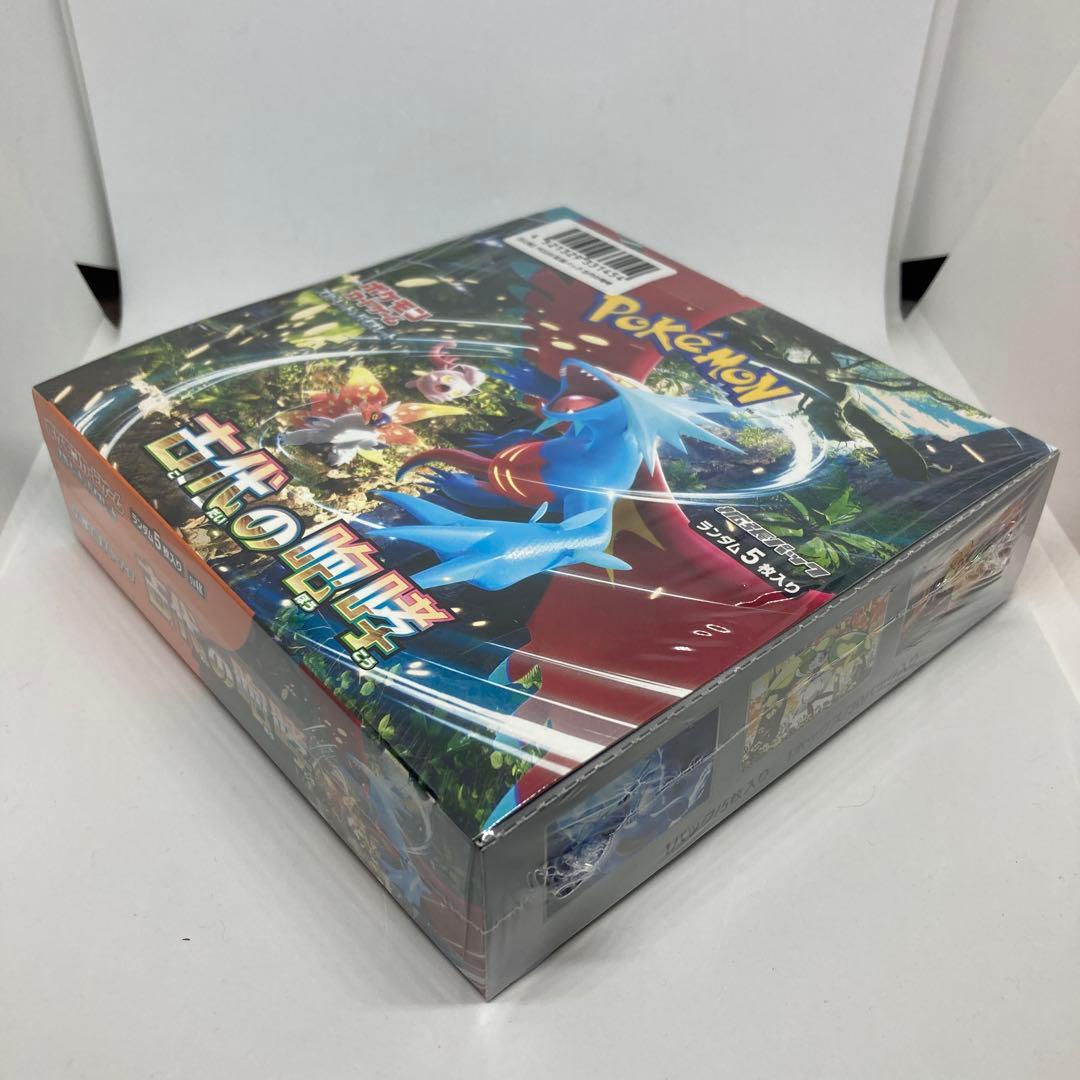 【匿名発送】拡張パック古代の咆哮【ポケセンオンライン/シュリンク付き】